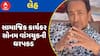 Sonam Wangchuk : લેહ હિંસા મામલે મોટા સમાચાર, સામાજિક કાર્યકર સોનમ વાંગચુકની ધરપકડ