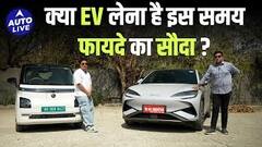The EV Podcast, with MG & BYD | Auto Live