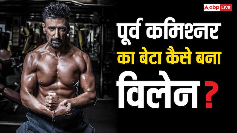 बॉलीवुड का ये स्टाइलिश ‘क्राइम मास्टर’ है पूर्व कमिश्नर का बेटा, जानें कैसे ली फिल्मों में एंट्री
