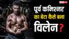 बॉलीवुड का ये स्टाइलिश ‘क्राइम मास्टर’ है पूर्व कमिश्नर का बेटा, जानें कैसे ली फिल्मों में एंट्री