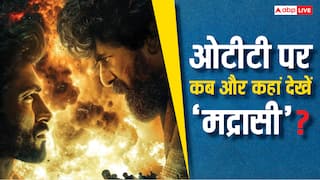 Madharassi OTT  Release Date: 'मद्रासी' की ओटीटी रिलीज डेट हुई कंफर्म, इस दिन से देख सकेंगे शिवकार्तिकेयन की ये फिल्म