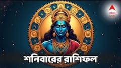 পঞ্চমীতে এই রাশিদের স্বপ্নপূরণের সুযোগ, শনি নয়া চালে দুর্গাপুজোতেই বিরাট প্রাপ্তিযোগ