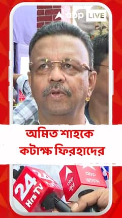 'ভোটের সময় ভালোবাসবো, আর বাঙালিকে ধরে সারা ভারতে মারব', অমিত শাহকে কটাক্ষ ফিরহাদের