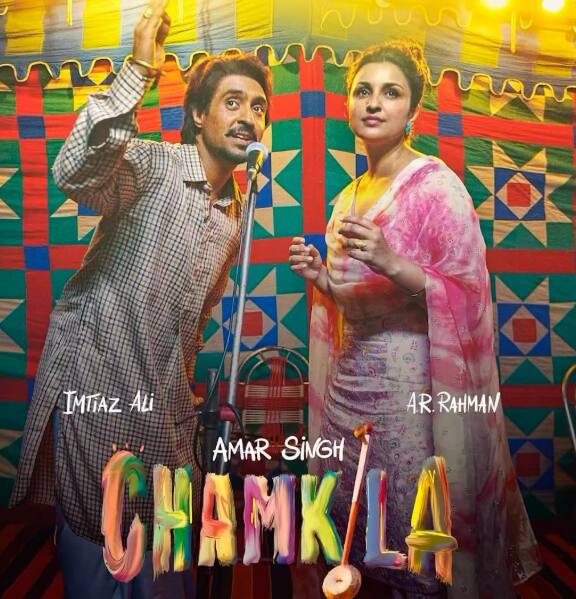 इंटरनेशनल एमी नॉमिनेशन पाने वाले Diljit Dosanjh की 'अमर सिंह चमकीला' सहित ये फिल्में भी हैं मस्ट वॉच, OTT पर यहां हैं अवेलेबल