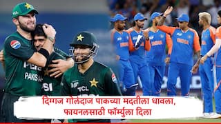 Asia Cup Final: आशिया कपच्या फायनलपूर्वी दिग्गज गोलंदाज पाकिस्तानच्या मदतीला, टीम इंडियाला हरवण्याचा फॉर्म्युला सांगितला, फायनल अटीतटीची होणार