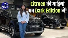 Citroen C3, C3 Aircross, Basalt Dark editions | Auto Live