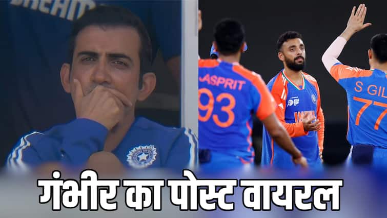 गंभीर ने एक पद बनाया, वायरल, पाकिस्तान ने एशिया कप फाइनल में पहुंचने के बाद खिताब मारा