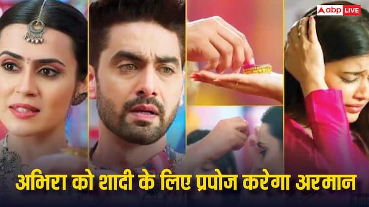 Yeh Rishta Kya Kehlata Hai: अभिरा को प्रपोज करेगा अरमान, ड्रग्स के नशे में साली संग 'वन नाइट स्टैंड' करेगा अभीर