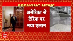 Breaking News: Trump Imposes 100% Tariff on Foreign Pharma Firms; Major Impact Expected on Indian Exports | ABP NEWS