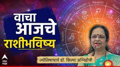 आजचा शनिवार 'या' 7 राशींसाठी भाग्यशाली! शनिकृपेने बॅंक-बॅलेन्स वाढण्याचे मोठे संकेत, 12 राशींचे राशीभविष्य वाचा
