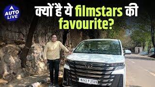 Toyota Vellfire 2025 India review, interior and features | Auto Live