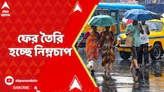 Weather Updates: পুজোয় ভিলেন বৃষ্টি। ফের তৈরি হচ্ছে নিম্নচাপ, আজ থেকে ফের দুর্যোগ