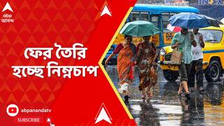 Weather Updates: পুজোয় ভিলেন বৃষ্টি। ফের তৈরি হচ্ছে নিম্নচাপ, আজ থেকে ফের দুর্যোগ