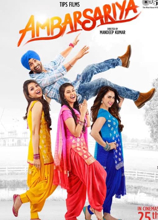 इंटरनेशनल एमी नॉमिनेशन पाने वाले Diljit Dosanjh की 'अमर सिंह चमकीला' सहित ये फिल्में भी हैं मस्ट वॉच, OTT पर यहां हैं अवेलेबल