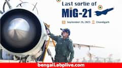 ভারতের হয়ে শত্রুর বিরুদ্ধে লড়াই করেছে দীর্ঘদিন, এবার 'বিদায় মিগ-২১' 
