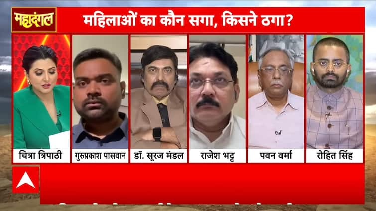 Mahadangal: Battle Over Women’s Votes Heats Up with Welfare Promises and Political Barbs | ABP NEWS Mahadangal: Battle Over Women’s Votes Heats Up with Welfare Promises and Political Barbs | ABP NEWS
