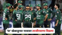 0,0,0,0... 6 सामन्यात चार वेळा 'डक'; पाकिस्तानच्या 'या' खेळाडूच्या नावावर लाजीरवाणा विक्रम!