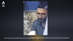 ਲੁਧਿਆਣਾ 'ਚ ਬੈਂਕ ਮੈਨੇਜਰ 'ਤੇ ਵਰ੍ਹਾਈਆਂ ਗੋਲੀਆਂ, ਡੌਲੇ 'ਚੋਂ ਆਰ-ਪਾਰ ਹੋਈ; ਲੋਕਾਂ ਨੂੰ ਵੇਖ ਭੱਜੇ ਬਾਈਕ ਸਵਾਰ ਹਮਲਾਵਰ, ਇਲਾਕੇ 'ਚ ਮੱਚੀ ਤਰਥੱਲੀ