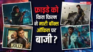 Friday Box Office Collection: 'ओजी' के आगे 'जॉली एलएलबी 3' सहित सभी फिल्मों के छूटे पसीने, जानें- फ्राइडे को किसने की कितनी कमाई?