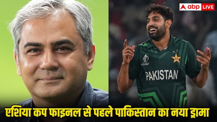 Asia Cup 2025: पाकिस्तान का नया ड्रामा! हारिस रऊफ का जुर्माना भरेंगे PCB चीफ नकवी, जानिए क्यों