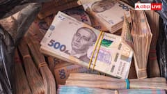 Ukrainian Currency: यूक्रेन में कमा लिए 100000 तो भारत में हो जाएंगे कितने, जानिए कितनी मजबूत है वहां की करेंसी?