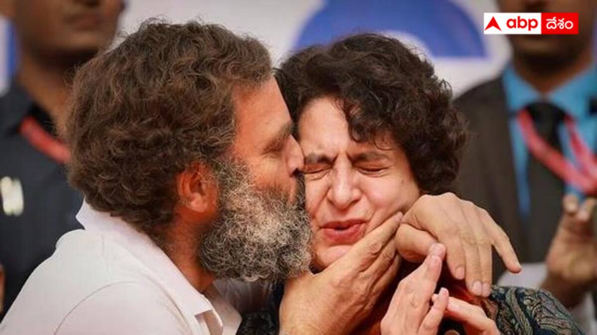 BJP On Rahul: ప్రియాంకను రాహుల్ బహిరంగంగా ముద్దుపెట్టుకుంటారు - ఇది వెస్ట్రన్ కల్చర్ - బీజేపీ నేత వివాదాస్పద వ్యాఖ్యలతో దుమారం