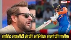 अभिषेक शर्मा की बल्लेबाजी को लेकर ये क्या बोल गए अफरीदी और यूसुफ, जान लीजिए