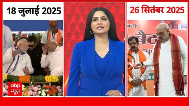 Janhit: Bihar Politics Heats Up Ahead of Elections, Amit Shah and Priyanka Gandhi Face Off in Champaran | ABP NEWS Janhit: Bihar Politics Heats Up Ahead of Elections, Amit Shah and Priyanka Gandhi Face Off in Champaran | ABP NEWS