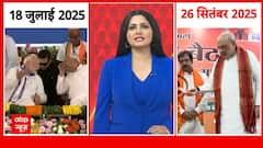 Janhit: Bihar Politics Heats Up Ahead of Elections, Amit Shah and Priyanka Gandhi Face Off in Champaran | ABP NEWS