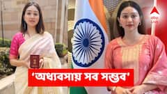 সোশাল মিডিয়া ব্লক করতেই সাফল্য? UPSC-তে নজরকাড়া রেজাল্ট, IFS গীতিকা-র লড়াই সাহস জোগাবে