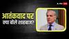 सीमा पार से आतंकवाद कब रोकेंगे? सवाल पर खिसिया गए शहबाज शरीफ; बकने लगे अनाप-शनाप, Video
