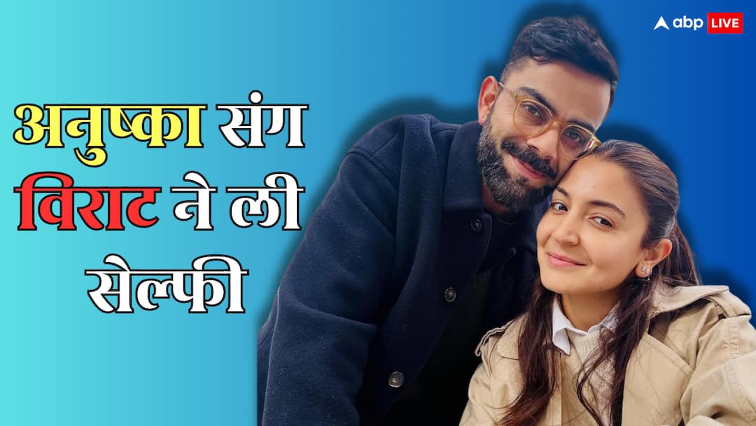 अनुष्का शर्मा संग रोमांटिक हुए विराट कोहली, फोटो शेयर कर लिखी ये बात