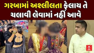 Harsh Sanghavi : ગરબામાં અશ્લીલતા ફેલાય તે બિલકૂલ ચલાવી લેવામાં નહીં આવે