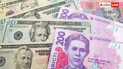 Ukrainian Currency: यूक्रेन में कमा लिए 100000 तो भारत में हो जाएंगे कितने, जानिए कितनी मजबूत है वहां की करेंसी?