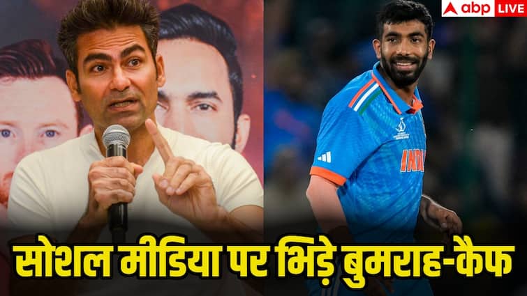 बुमराह और कैफ में सोशल मीडिया पर छिड़ी जुबानी जंग, भारत-पाक फाइनल से पहले ये क्या हो गया