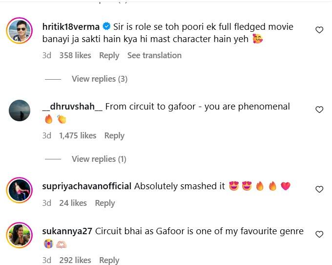 द बैड्स ऑफ बॉलीवुड' से किसका भाग्य सबसे ज्यादा चमका, रजत बेदी के साथ ये बड़े नाम भी शामिल