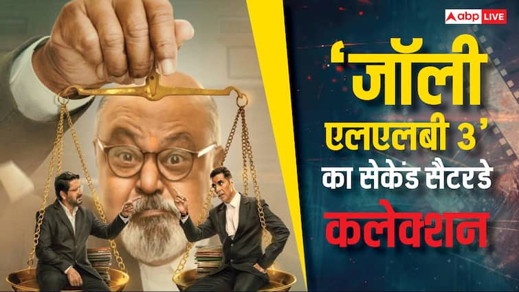 Jolly LLB 3 BO Collection Day 9: 'जॉली LLB 3' ने अक्षय कुमार की 2 और सुपरहिट फिल्मों को पटका, 9 दिन में कमाए इतने करोड़