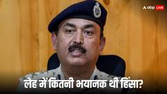 ‘अगर उस दिन CRPF वहां नहीं होती, तो पूरा शहर...’, लेह में हिंसा भड़कने पर बोले लद्दाख पुलिस DGP