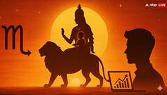 Rashifal: આજે કોના સંબંધોમાં સંઘર્ષ,કારકિર્દીમાં દબાણ અને નાણાકીય મૂંઝવણ જોવા મળશે, જાણો આજનું રાશિફળ