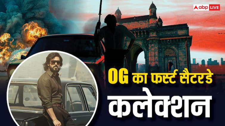 Box Office: 'ओजी' सिर्फ कमा नहीं रही, इमरान हाशमी की ब्रैंड वैल्यू भी बढ़ा रही, यकीन न हो तो कमाई देखिए