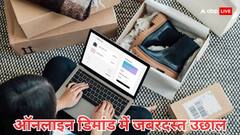 पहले दो दिनों में 23-25% की उछाल, GST रिफॉर्म के बाद त्योहारी सीजन में बढ़ी ऑनलाइन बिक्री