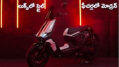 ఫుల్లుగా ప్రీమియం ఫీచర్లతో VLF Mobster 135 లాంచ్ - రేటు ఇంతే!