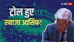 UN में बुरी तरह घबराए PAK के रक्षामंत्री ख्वाजा आसिफ, 7 बार लड़खड़ाई जुबान, VIDEO