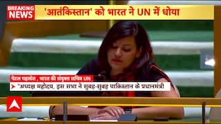 Breaking News: India Slams Pakistan at UN Over Terror Glorification, Cites Pahalgam Massacre | ABP NEWS