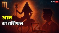 28 सितंबर 2025 राशिफल: मेष से मीन राशि तक का जानें भविष्यफल