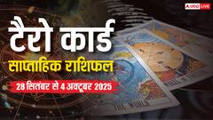 28 सितंबर से 4 अक्टूबर 2025 मेष से मीन तक, जानें भाग्य, करियर, रिश्ते और उपाय! पढ़ें साप्ताहिक टैरो राशिफल