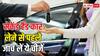 सेकंड हैंड कार खरीदते समय भूलकर भी ना करें ये 3 गलतियां, वरना जेब पर पड़ सकता है भारी बोझ