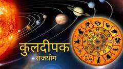 अवघ्या 24 तासांत मंगळ ग्रहाचा पॉवरफुल राजयोग; 28 सप्टेंबरपासून 'या' 3 राशींचा गोल्डन टाईम सुरु, पैसा होणार दुप्पट