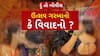 Hun To Bolish : હું તો બોલીશ : ઉત્સવ ગરબાનો કે વિવાદનો ?
