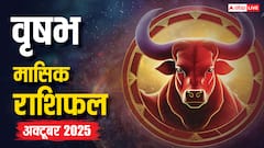 Taurus Tarot Monthly Horoscope October: इस महीने परिवार में खुशियां, लाभदायक यात्राएं और आर्थिक उन्नति लेकर आएगा